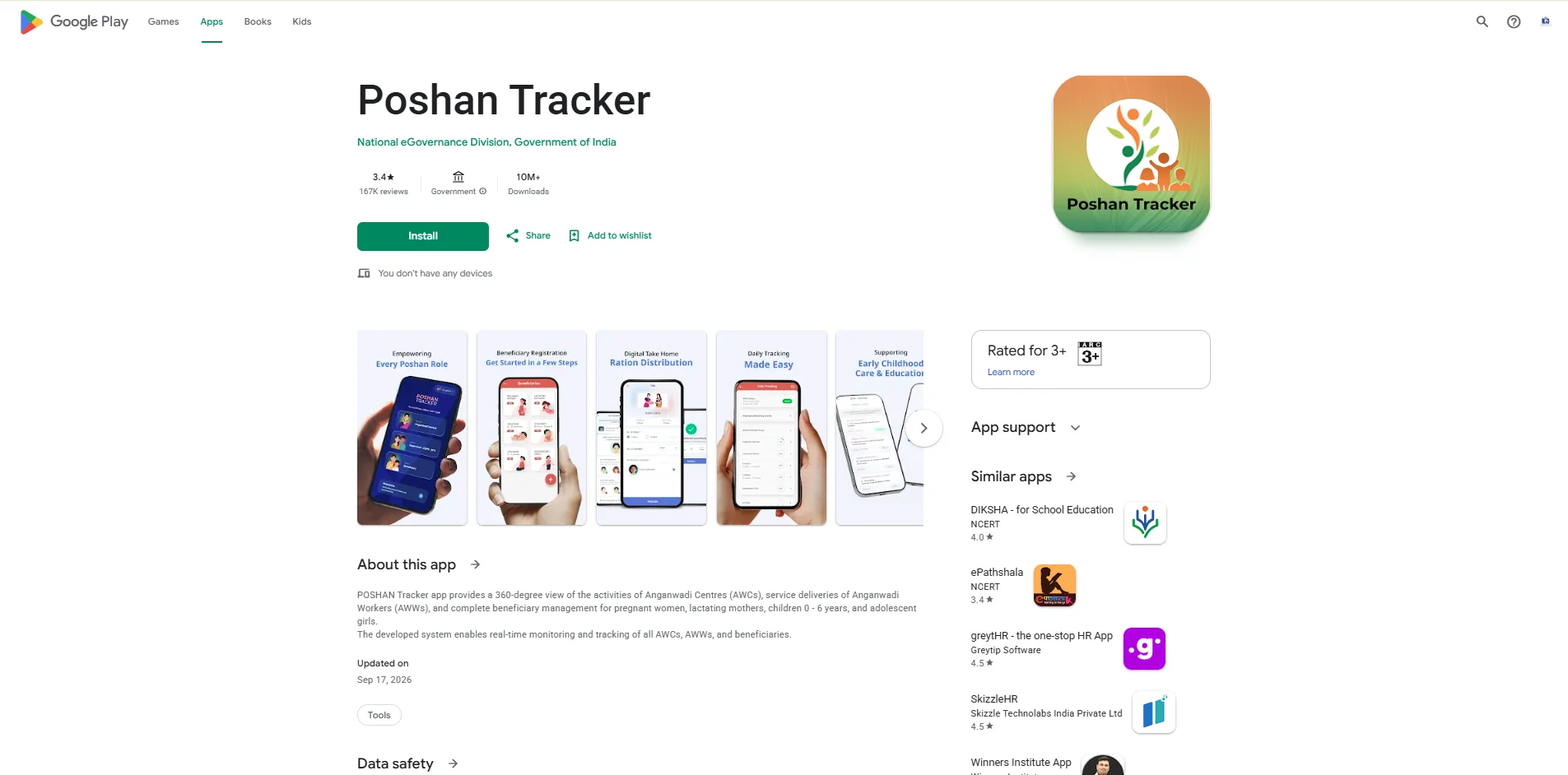poshan tracker download link